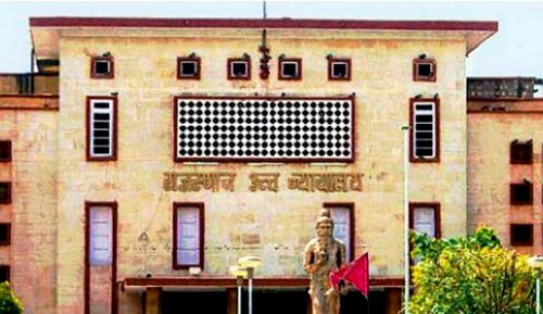 RAS 2016 Prelims: HC asks RPSC to re-examine two questions by experts