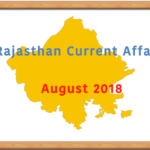 Rajasthan Current Affairs August 2018