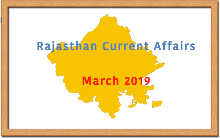 Rajasthan Current Affairs Summary March 2019