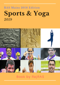 Sports-Yoga PDF Download RAS Mains 2018