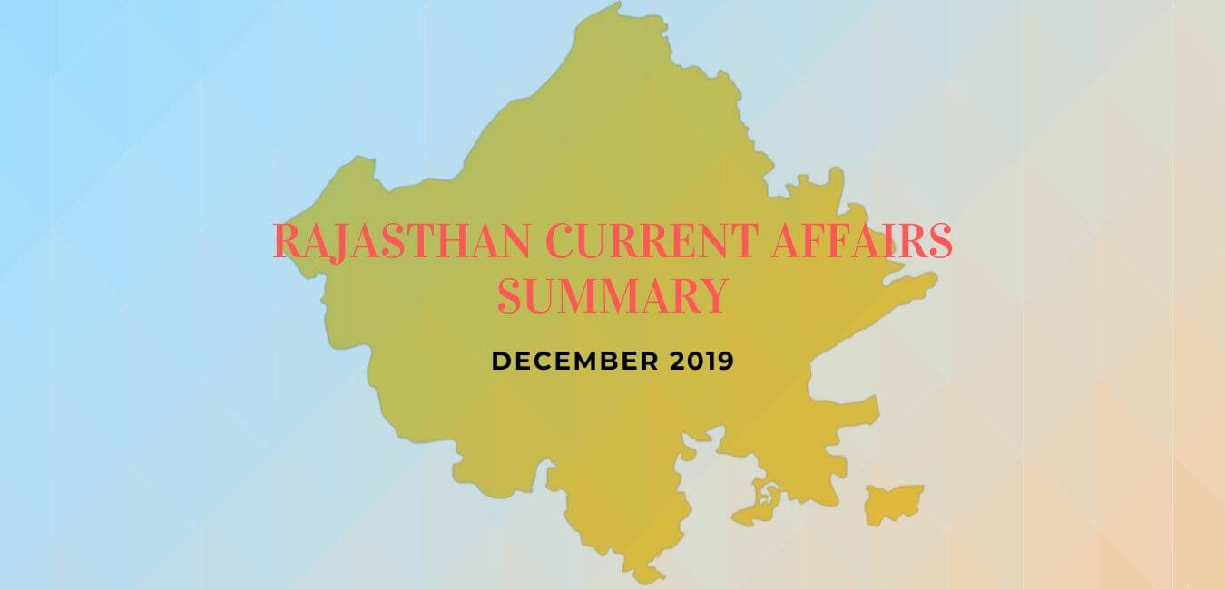 December 2019: Rajasthan Current Affairs Summary