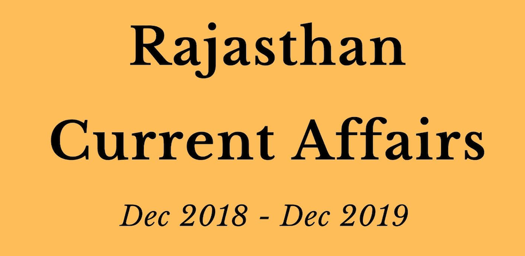 Rajasthan Current Affairs 2019: Summary PDF
