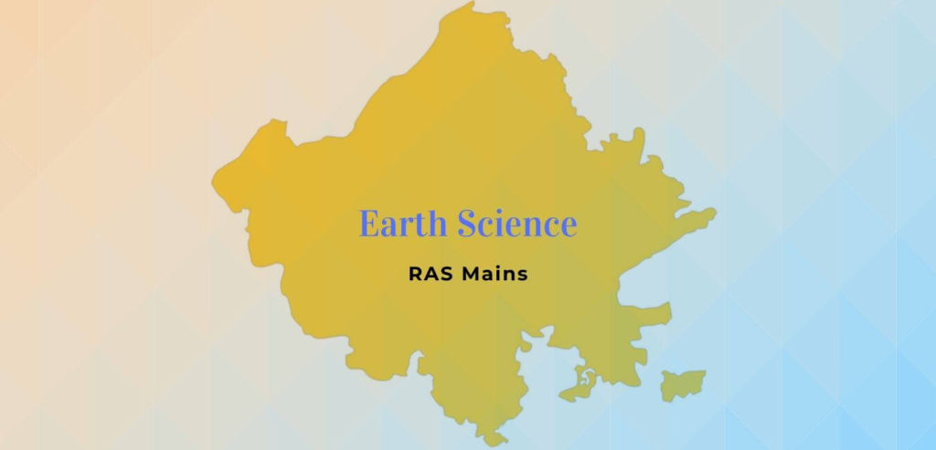 Earth Science Paper for RAS Mains (1)