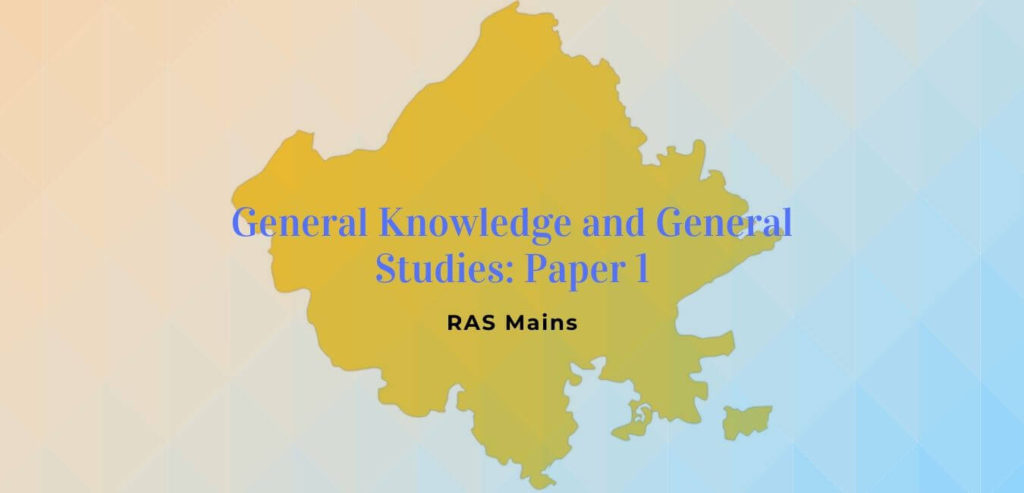 RAS Mains General Studies Paper 1 - Study Material