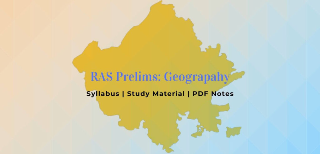 RPSC RAS Pre Geography Notes | RAS 2020 Prelims