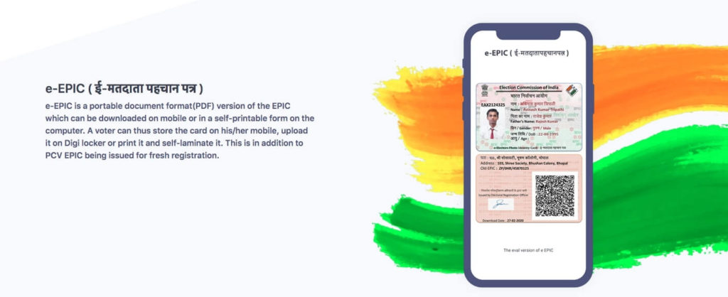 How to download Digital Voter ID Card