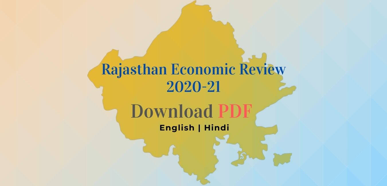 Rajasthan Economic Review 2020-21 Download PDF | RajRAS