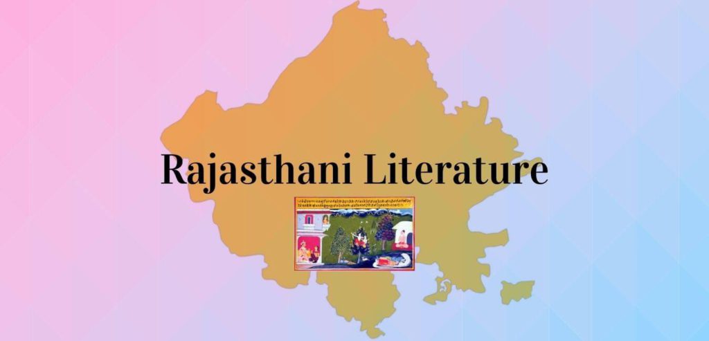 Featured Image on Rajasthani Literature