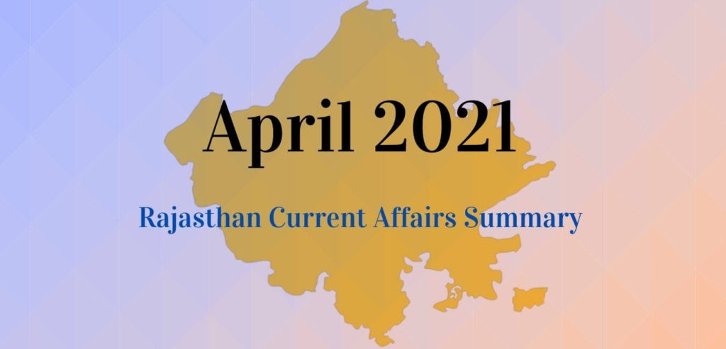 Featured Image Rajasthan Current Affairs April 2021