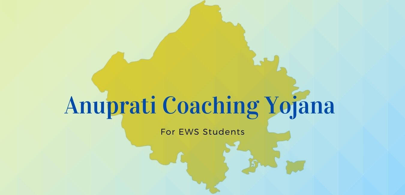 Chief Minister Anuprati Coaching Yojana for EWS Students