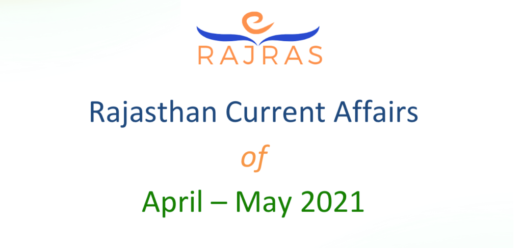 Rajasthan Current Affairs May 2021 PDF