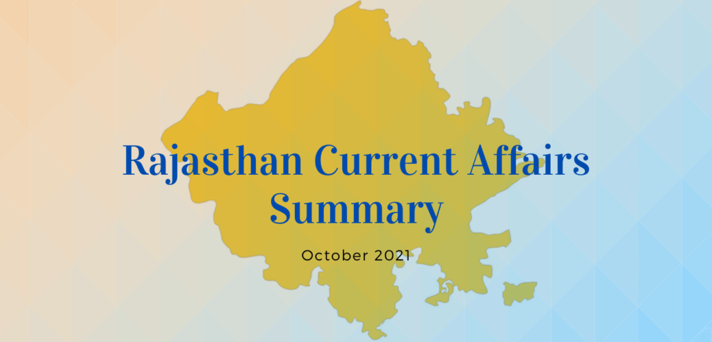 Rajasthan Current Affairs Summary October 2021