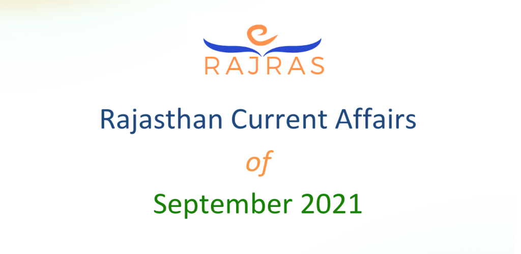 Rajasthan Current Affairs Summary PDF September 2021