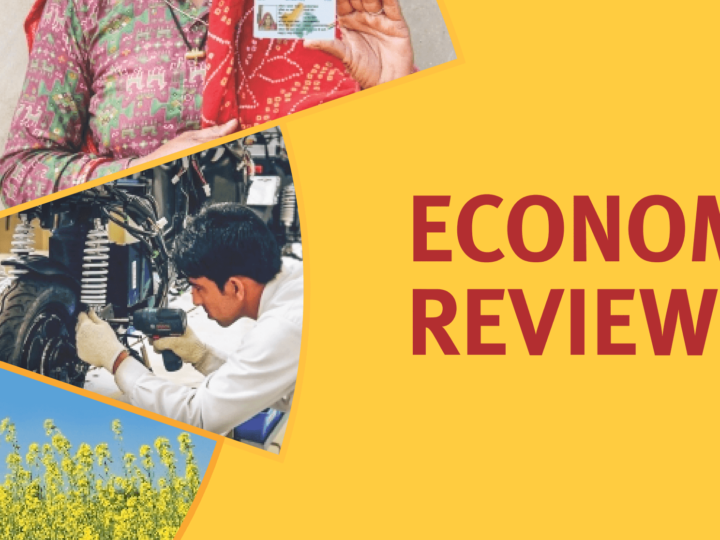Rajasthan Economic Review 2021-22 Download PDF
